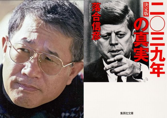 国際ジャーナリスト・落合信彦氏(84)が死去…国際情勢を独自の視点から鋭く分析！