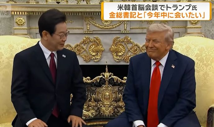 トランプ米大統領、韓国に在韓米軍基地の土地所有権要求「アメリカが基地建設に巨額の費用投じた」と主張！