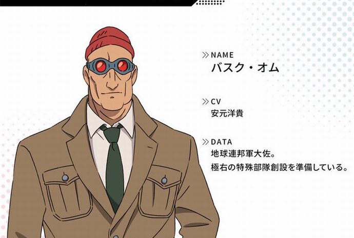 「Zガンダム始まった？」強化人間にバスク・オムまで…「ジークアクス」第6話登場キャラに視聴者騒然！