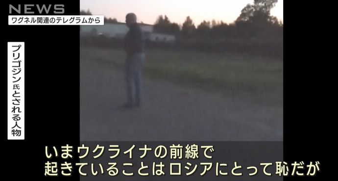 プリゴジン氏がベラルーシで演説、またロシア国防省批判「前線の出来事は恥ずべきこと」