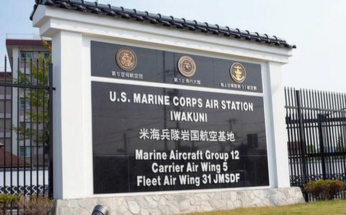 米軍岩国基地撮影の20代男性、米兵に呼ばれ聴取…「画像消去求められた」訴え！