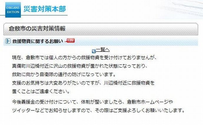 b71ea820