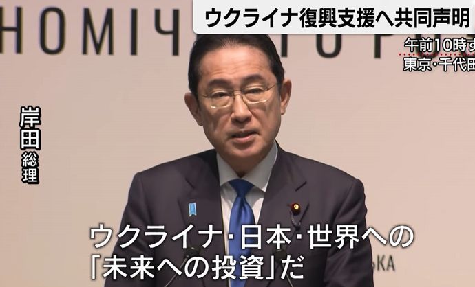 ウクライナへ158億円の無償資金協力「緊急復旧計画(フェーズ3)」に関する書簡の署名…外務省！