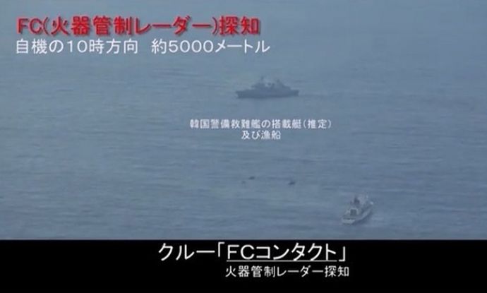 海自P-1対潜哨戒機へのレーダー照射問題、関係改善を優先して触れない見通し…日韓防衛相会談！