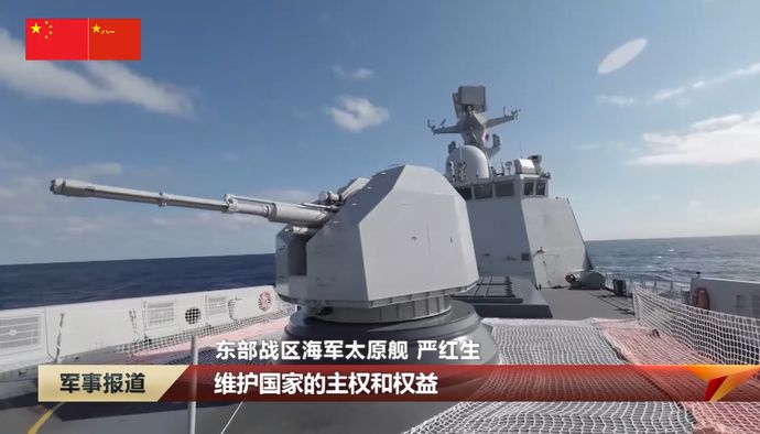 仏独英、中国軍による台湾周辺での軍事演習に懸念表明…一方的な現状変更に反対！