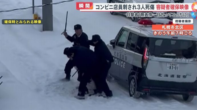 札幌コンビニ3人死傷事件…橋下徹氏「僕は銃を使ってもいいと思うんですが…」警察の対応に敬意！