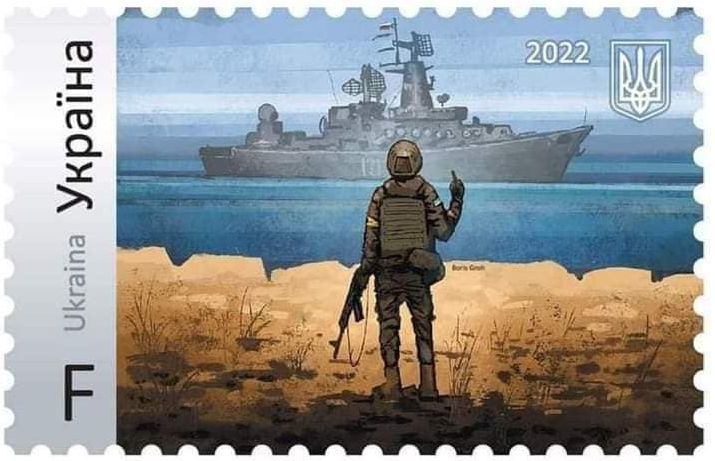 ロシア軍艦くたばれ」ウクライナ郵便がスネーク島守備兵が戦争初日に発した言葉を記した切手が発行！