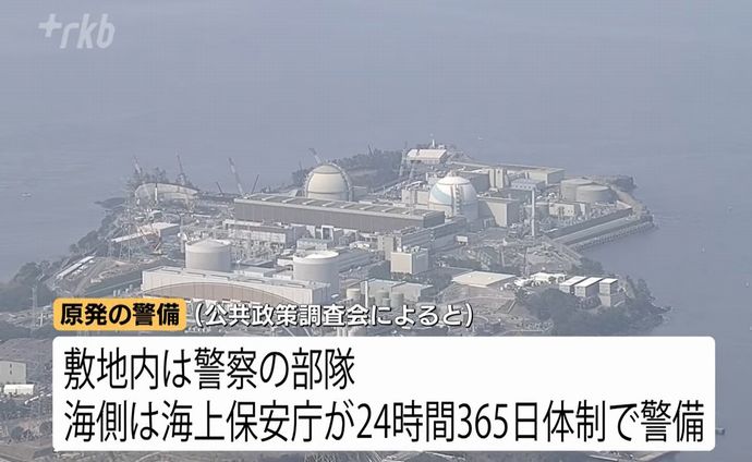 玄海原発に「光を放つ飛行体」…ドローン攻撃に脆弱な原発、対策追いつかず想定外に限界も！