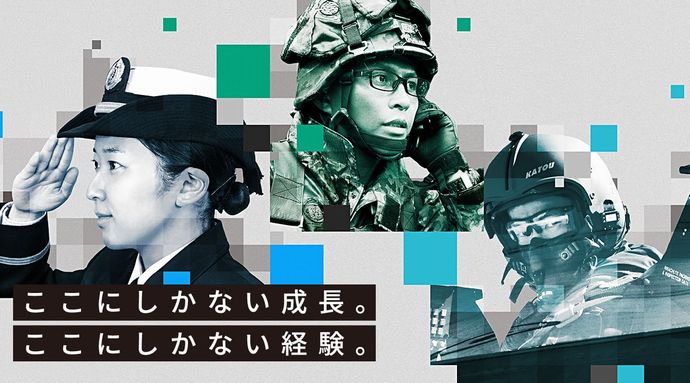 「自衛隊が学校で勧誘チラシを配布」防災訓練を利用…しんぶん赤旗！