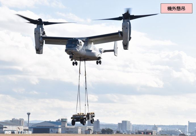 佐賀空港への陸自オスプレイ配備計画、予定地売却を決定…計画が本格始動