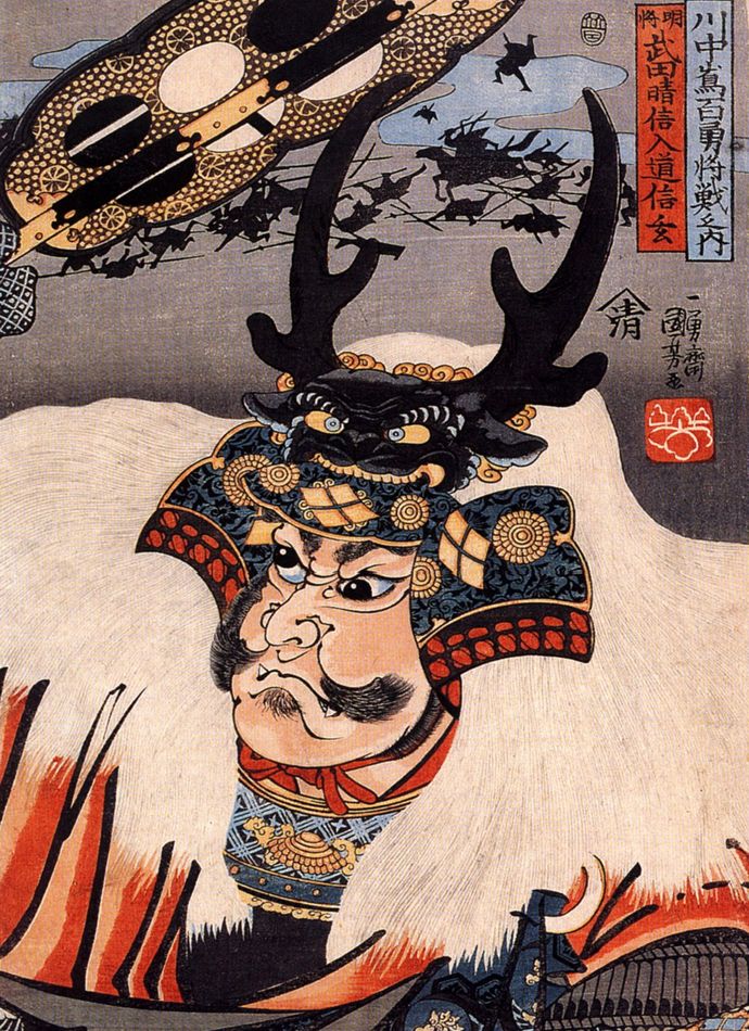 Takeda_Shingen