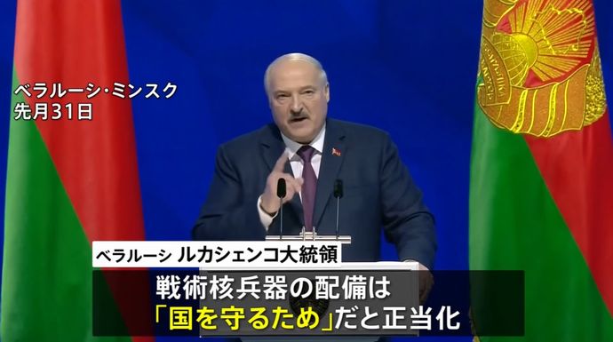 ベラルーシ大統領「春の反抗作戦ですが、西側がポーランドから侵攻なら核兵器をぶち込ませて頂きますので」！