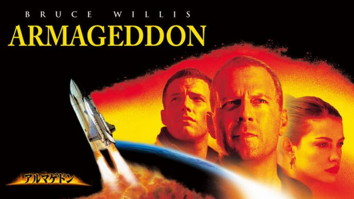 米国の天体物理学者「もっとも非科学的な映画は『アルマゲドン』しかしそれを超えるトンデモ映画を発見した」！