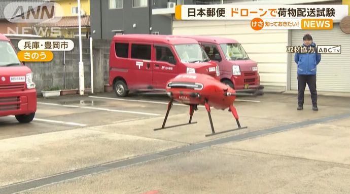 日本郵便が開発の新型ドローンが配送テスト飛行…雪降る中、10キロ先まで荷物を届ける！