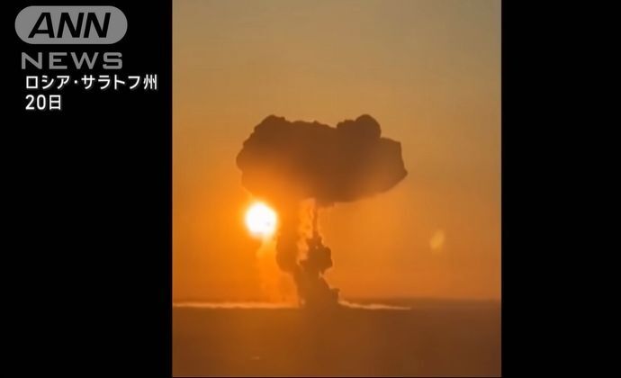 立ち上る巨大キノコ雲、ロシア空軍基地に過去最大級のドローン攻撃…戦略爆撃機の拠点！