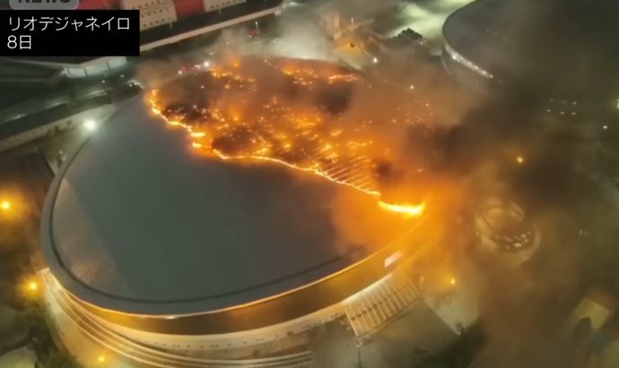 ブラジルの巨大ドームの屋根が炎上、リオのオリンピック競技場…鎮火後も再び炎！
