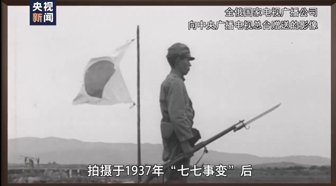 中国を侵略する日本軍の独占映像を公開、極悪非道な犯罪行為…全ロシア国営テレビが貴重な歴史映像資料を寄贈！