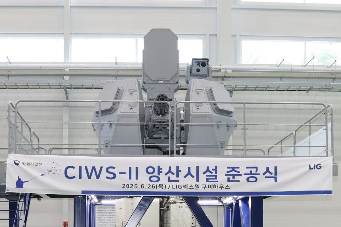 韓国LIGNex1、近接防衛兵器システム「CIWS-II」生産施設の完成を発表！
