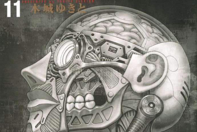 ガリィが火星へ降り立つ銃夢最終章「銃夢火星戦記」完結11巻！