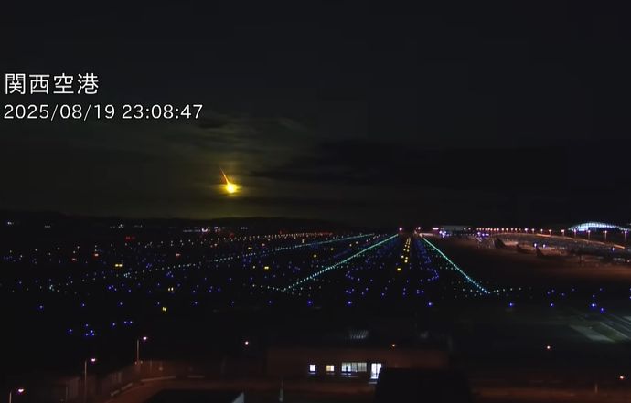 西日本各地で「火球」の目撃相次ぐ…空気の振動も観測！
