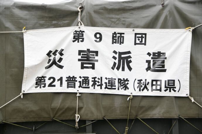 クマ対策で派遣する部隊は秋田駐屯地の第21普通科連隊…訓練名目で！