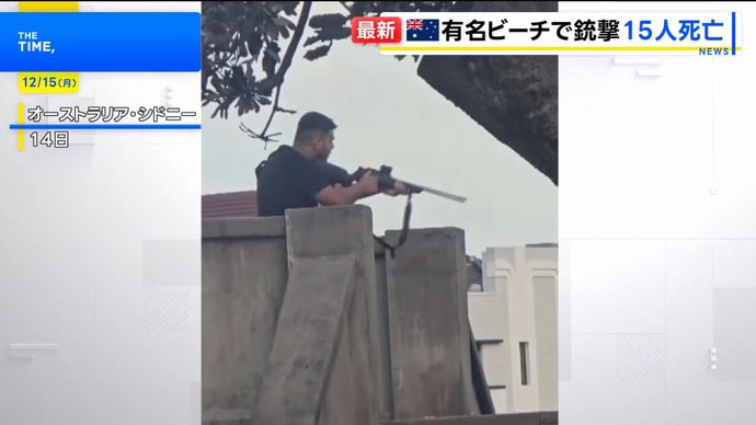シドニー近郊のビーチで銃乱射、16人死亡…豪首相「ユダヤ教徒を標的」！