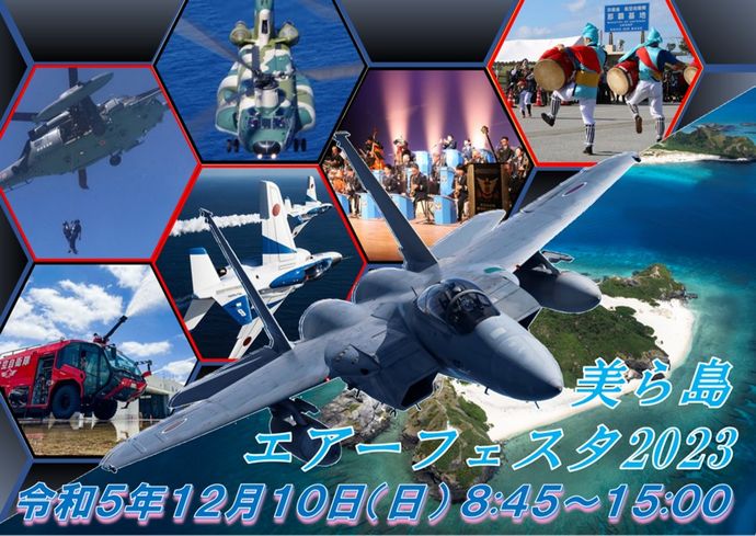 空自ブルーインパルスが那覇基地航空祭で曲技飛行…地元市議の「中止要求」も！