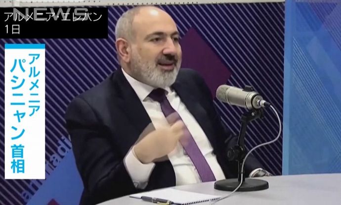 アルメニアのパシニャン首相、ロシア主導の軍事同盟CSTOへの参加凍結…同盟が義務を果たさなかったため！