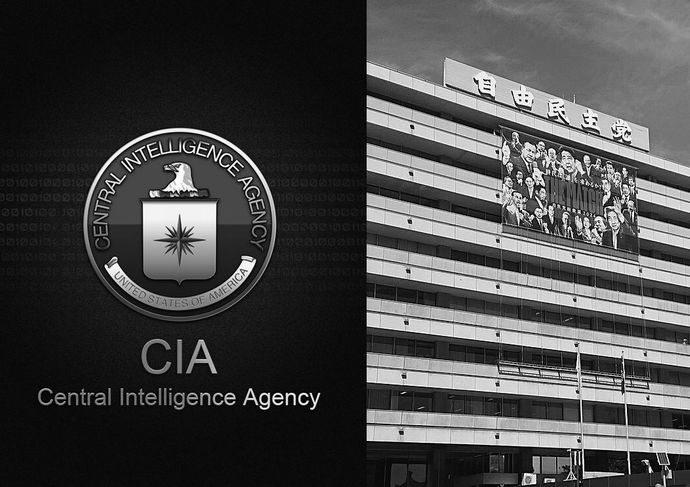 CIAが自民党に巨額の資金提供、河野洋平氏が文書非公開を要請…機密解除された米公文書で明らかに！