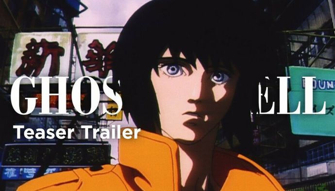 押井守監督の映画「攻殻機動隊」1995年公開当時の貴重な予告映像を公開…「このアニメが映画を進化させる」！