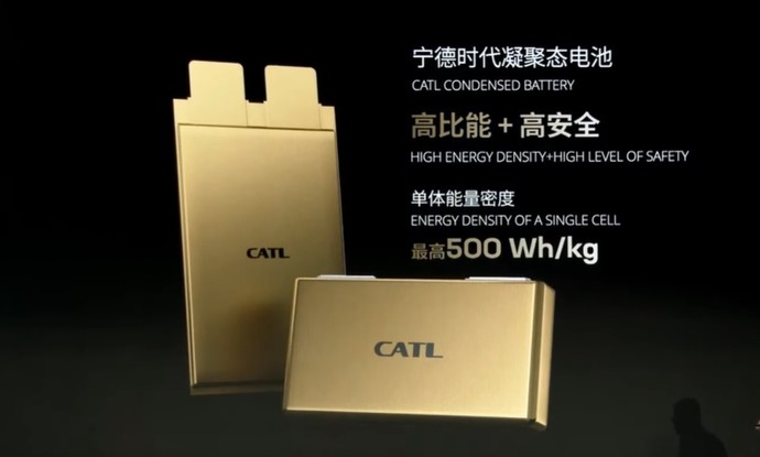 中国CATLが謎の「凝聚態電池」を発表、リチウムイオンの2倍の性能…年内にも量産開始！