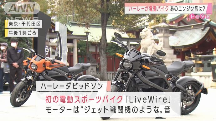 ジェット戦闘機みたいな音 ハーレーダビッドソンが初の電動バイクを発売 軍事 ミリタリー速報 彡