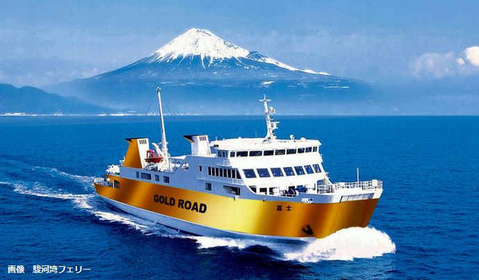 船体をゴールドに、黄金KAIDOをアピール…駿河湾フェリーが大幅改装！