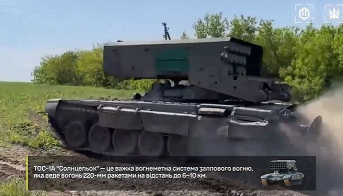 ザポリージャ州でロシア軍の重火炎放射システム「TOS-1A」を破壊！