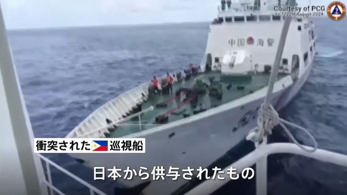 日本がフィリピンに供与した巡視船、中国海警局船が衝突し損傷…南シナ海のサビナ礁！