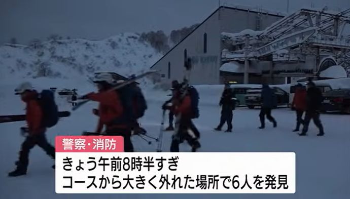 中国籍と台湾籍のスノーボーダー6人が遭難、コース外を滑走か…救助隊が接触し自力で下山！