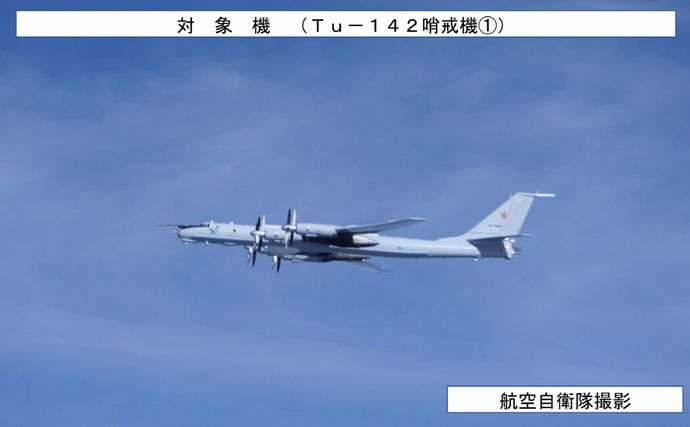 ロシア軍Tu-142哨戒機が日本列島一周飛行、2019年以来5年ぶり…複数の空自戦闘機がスクランブル！