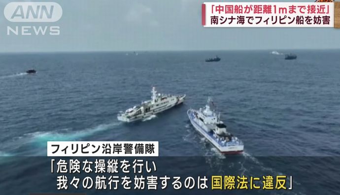 中国海警船とフィリピン巡視船が衝突寸前、 距離1メートルで4時間にらみあい…南シナ海！