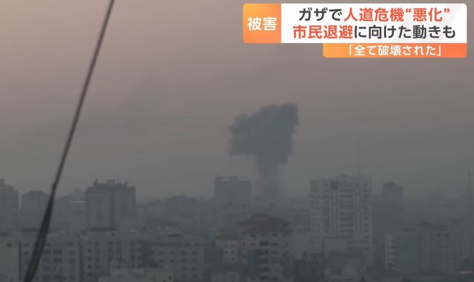 イスラエルがガザを「完全包囲」、病院・救急車も空爆の標的に…住民230万人に人道危機！