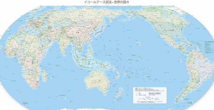 アフリカの実際の大きさは？…新図法で「地図を正そう」運動！