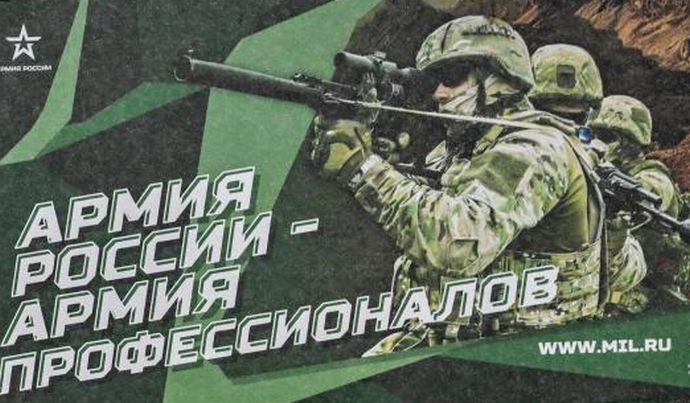 ロシア、秋の定期徴兵で13万人を徴集…プーチン大統領が法令に署名！