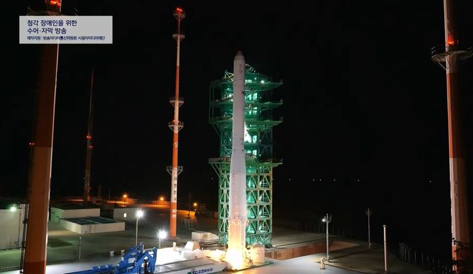 韓国の国産ロケット「ヌリ」4回目打ち上げに成功…初の民間企業主導！