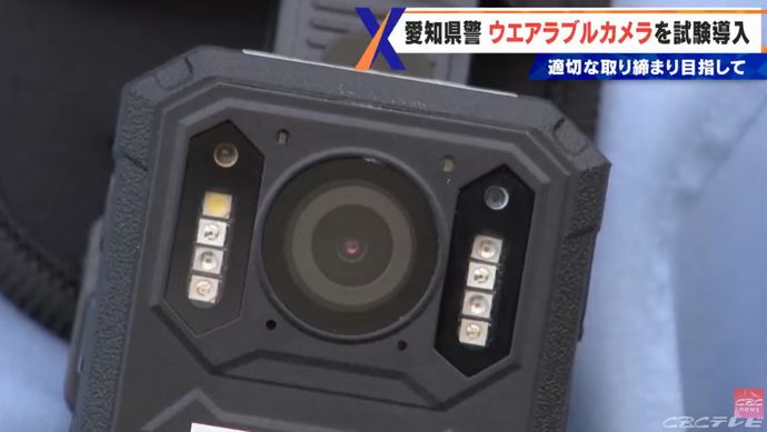 警察官に小型「ウェアラブルカメラ」導入の検討進む…事件・事故の証拠の保全、カスハラ対策にも！