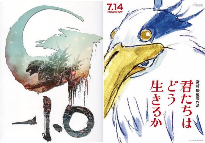 「君たちはどう生きるか」「ゴジラ－1.0」日本映画が米国で「予想外の逆襲」…中国メディア！