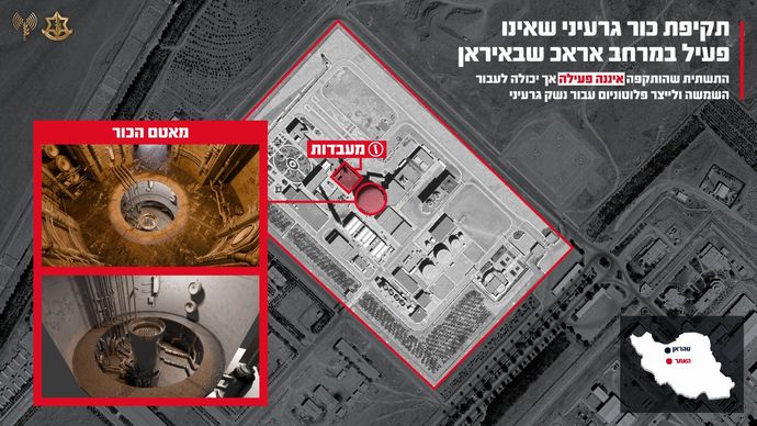 イスラエル軍がイランのアラク原子炉を攻撃…被害詳細は不明！