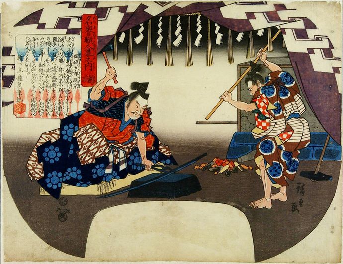 1280px-Master-Swordsmith-Goro-Masamune-Ukiyo-e