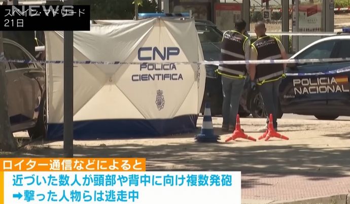 スペイン首都で親ロシア派のウクライナ元政治家が複数人から銃撃され死亡…ヤヌコビッチ元大統領の側近！