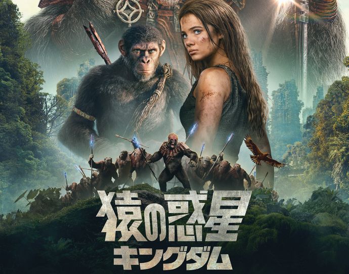 映画「猿の惑星：キングダム」シリーズ完全新作…監督「ノー“ネタバレ”でお願いします」と注意喚起！