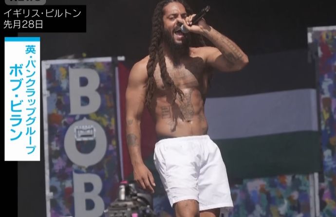 米政府、ボブ・ビランのビザ取り消し…英音楽祭で「イスラエル軍に死を」！