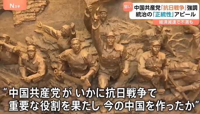 抗日戦争中、中共軍は日本軍と水面下で「不可侵条約」を結んでいた…解除された台湾の機密軍事情報が暴露！